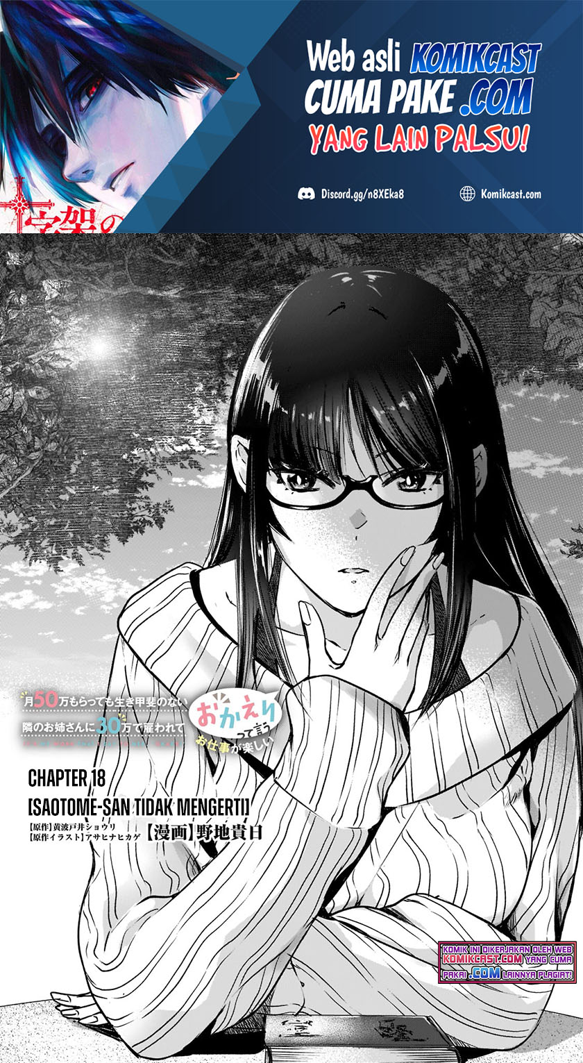 It’s Fun Having a 300,000 yen a Month Job Welcoming Home an Onee-san Who Doesn’t Find Meaning in a Job That Pays Her 500,000 yen a Month Chapter 18.1 Gambar 2